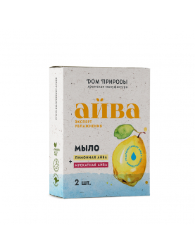 Твердое мыло Айва. Набор 2*100 г