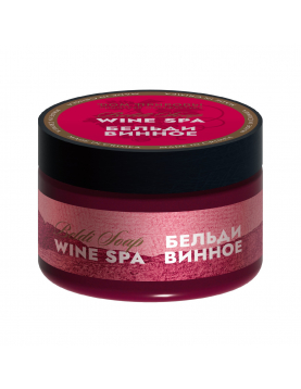 Винное бельди Wine SPA ВИН, 100г