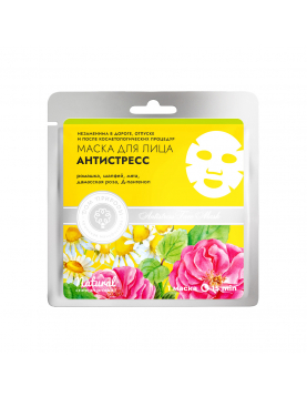 Тканевая маска для лица Антистресс КИ, 25г