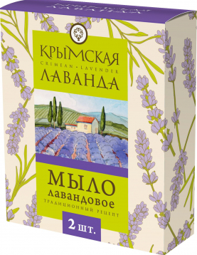 Набор мыла натурального КРЫМСКАЯ ЛАВАНДА КЛ, 200г