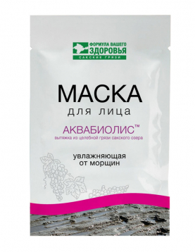 Маска для лица АКВАБИОЛИС увлажняющая от морщин