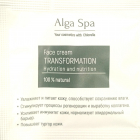 ALGA SPA саше 5ml ALGA SPA саше 5ml