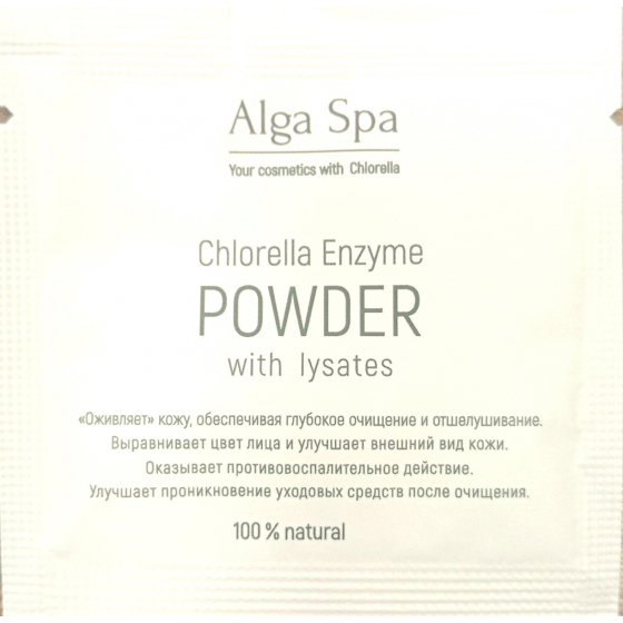 ALGA SPA саше 5ml ALGA SPA саше 5ml