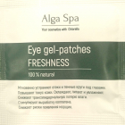 ALGA SPA саше 5ml ALGA SPA саше 5ml