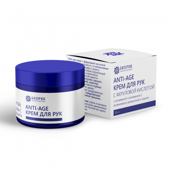 Крем для рук ANTI-AGE с феруловой кислотой, пластик, 50 мл, Крем для рук ANTI-AGE с феруловой кислотой, пластик, 50 мл,