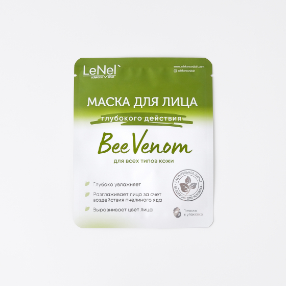 Маска тканевая для лица 