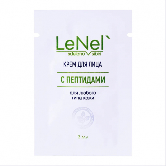 Пробник крема с пептидами, 3 мл Пробник крема с пептидами, 3 мл