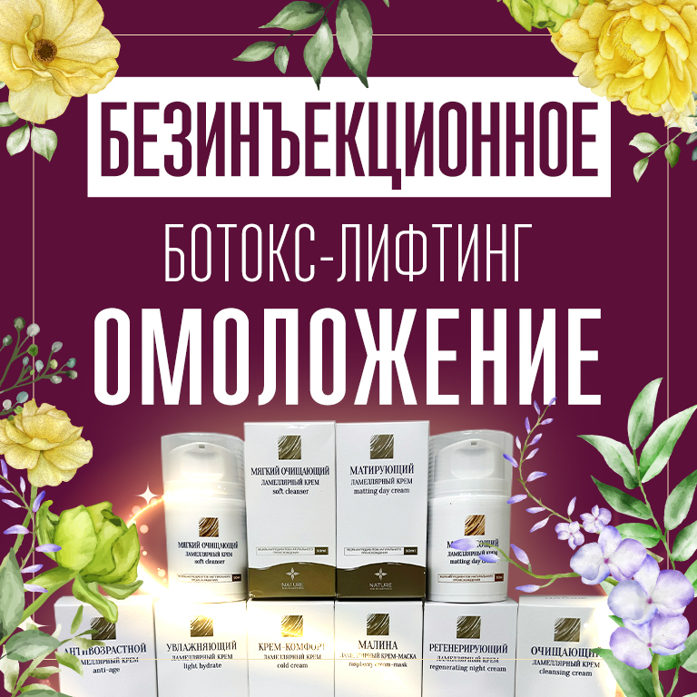 Women cosmetic